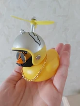 Coche pato con casco de viento roto, pequeño pato amarillo, Motor de bicicleta de carretera, accesorios de ciclismo sin luces