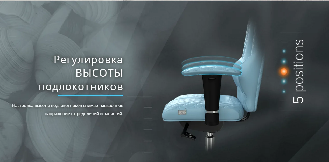 Офисное кресло KULIK SYSTEM ELEGANCE Белый Компьютерное кресло Облегчение и комфорт для спины 5 зон контроля позвоночника