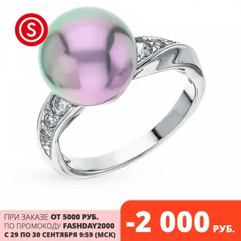

Silver ring with pearls sunlight sample 925