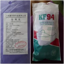 Mascarilla protectora FFP2 KN95, máscara filtro facial de 5 capas, antipolvo, reutilizable, transpirable, envío rápido