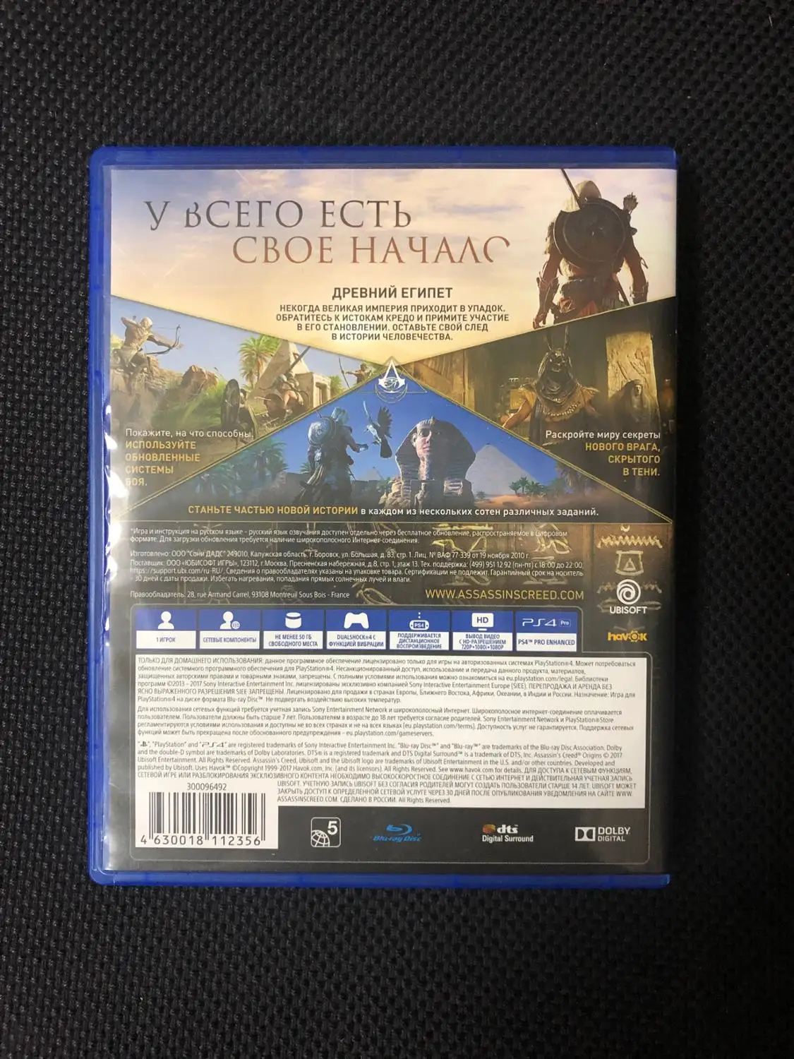 Б/У Диск для PS4 ASSASSIN'S CREED: Истоки(русская озвучка
