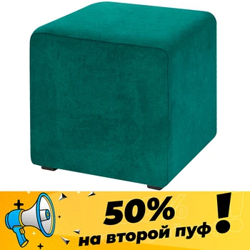 

" ottoman DreamBag armchair upholstered chair ottoman in the hallway small chair solid color ottoman color ottoman ottoman for adults ottoman for children"