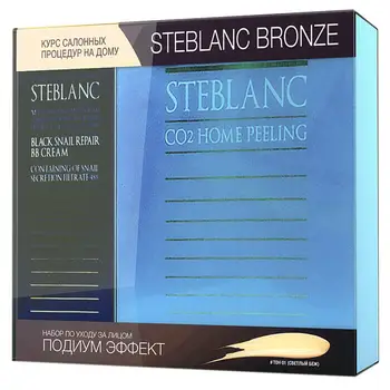 

Set for face care steblanc "Podium Effect"