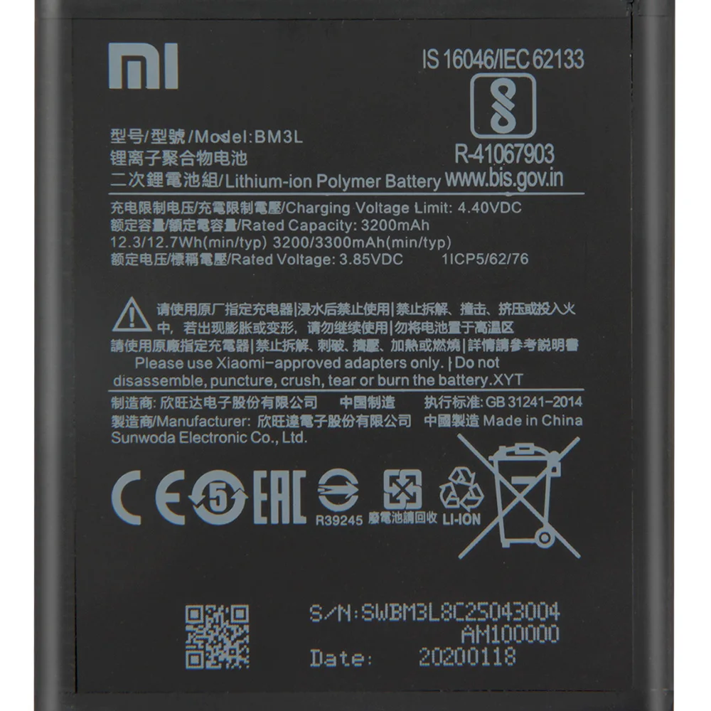 Оригинальный сменный аккумулятор Xiaomi BM3L для 9 MI9 M9 MI 3300 мАч Аутентичные батареи