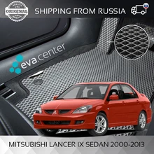 Автоковрики EVA на Мицубиси Лансер седан IX 2000- 2013 комплект из 4х ковриков и перемычка / эва коврики на авто