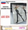 Изображение товара 0