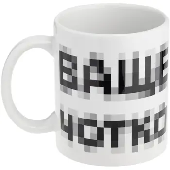 

Mug "finally can чотко", White