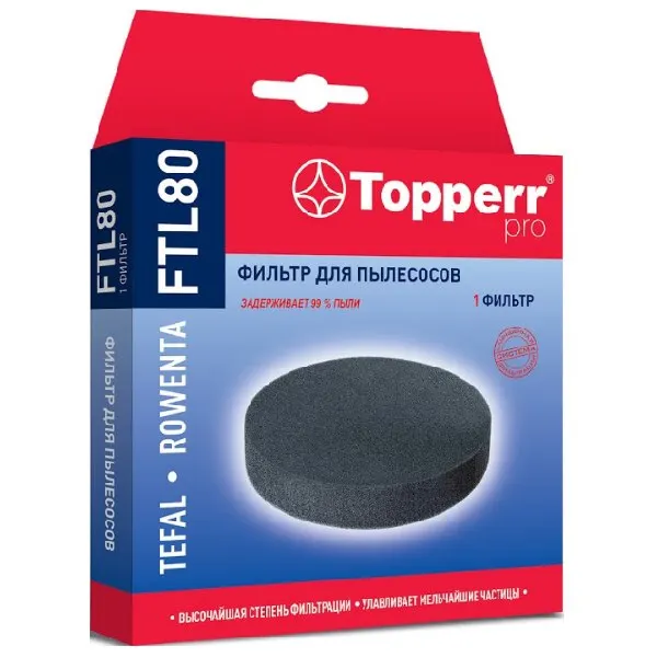 Фильтр Topperr 1175 FTL 80