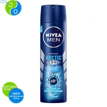 NIVEA Део-Спрей мужской ARCTIC COOL 150мл