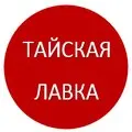 Taiskaya Lavka Store