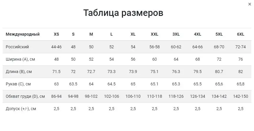 Мужской лонгслив 3D Аниме для мужчин для спорта и отдыха, для путешествий, Спортивный стиль, полуприлегающий силуэт