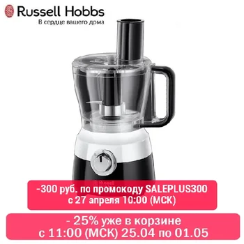 

Food processor Russell Hobbs 24731-56 Food processor kitchen Machine Blender home kitchen appliances grind machine