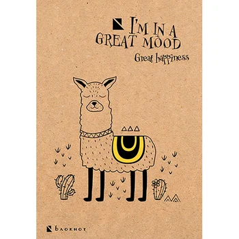 

С4172-25 notepad on the comb A5, 40l. 'Lama'