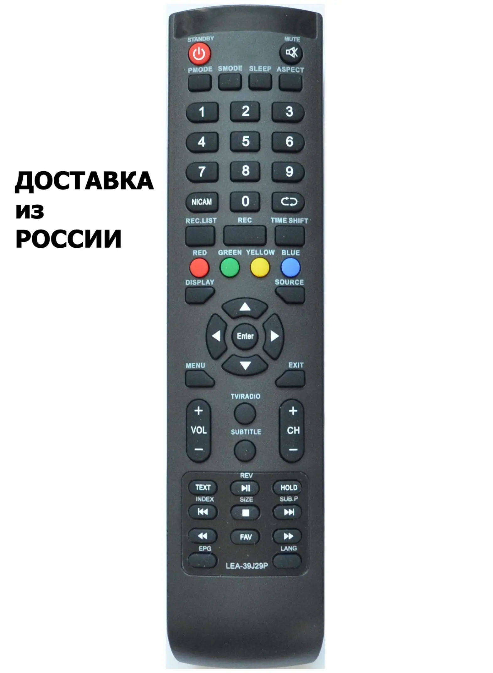 Пульт для Akai YC-52 пульт телевизора LEA-39J29P | Электроника