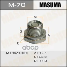 Болт Маслосливной A/T С Магнитом Masuma Toyota Allex.Nze124.Zze124 Masuma арт. M70