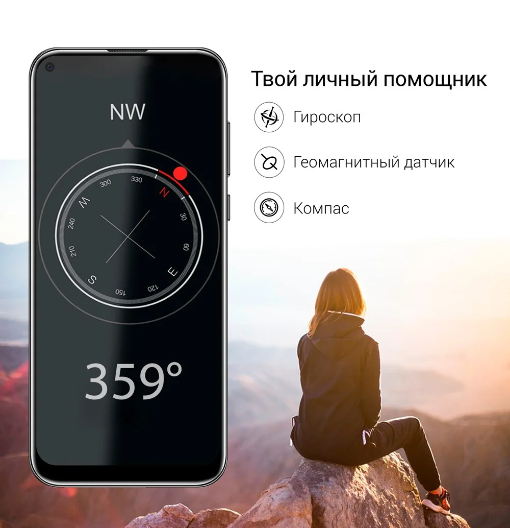 Смартфон Oukitel C17 Pro