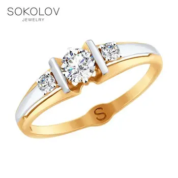 

SOKOLOV gold ring with cubic zirconia fashion jewelry 585 women's male