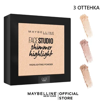 

Maybelline New York Powder-highlighter for face Face studio makeup, 9 c