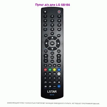 

Remote control for LG sb156