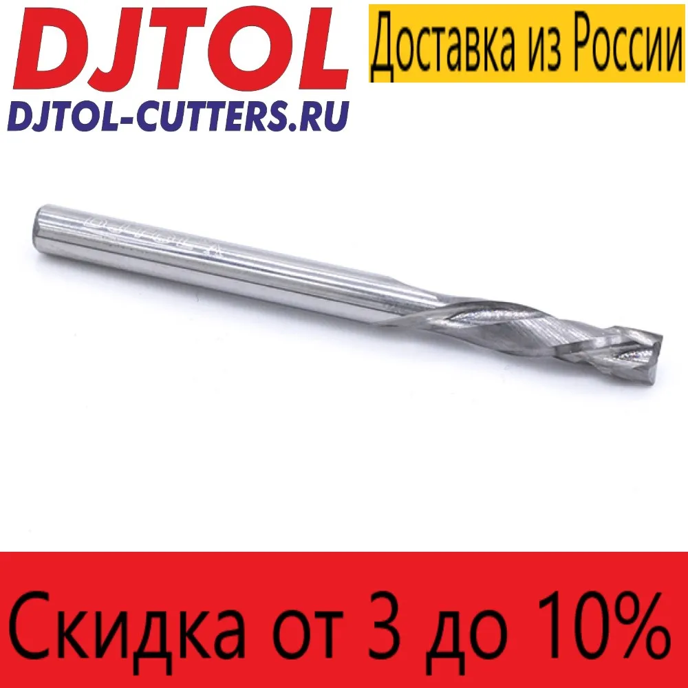 Djtol A2flx Cutters Are Compression Twostart For Cnc Machines, Cutters