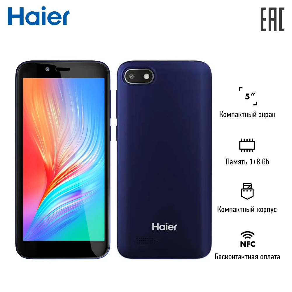 Смартфон Haier Alpha A2 Lite blue 5&quot TN/960x480/MT6580M/1+8GB/2Sim/3G/8MP/5MP/2000mAh/NFC/And 8.1 Go | Мобильные