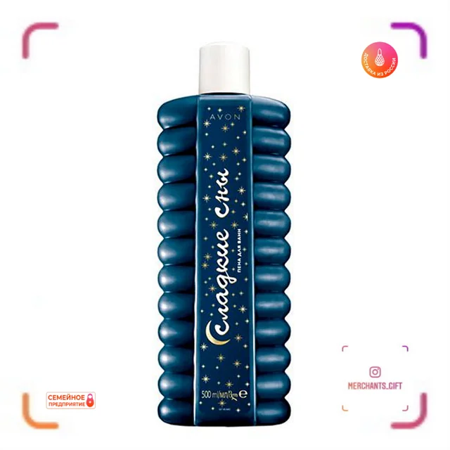 Avon Bubble Bath 1000ml Selection