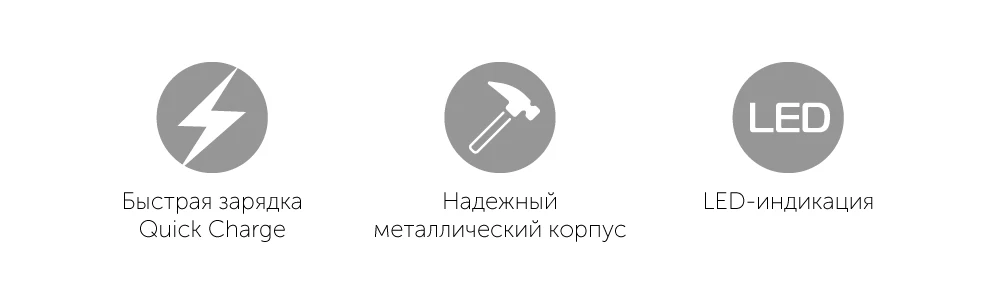 Nobby-CЗУ-Expert_NBE-TC-30-01-06