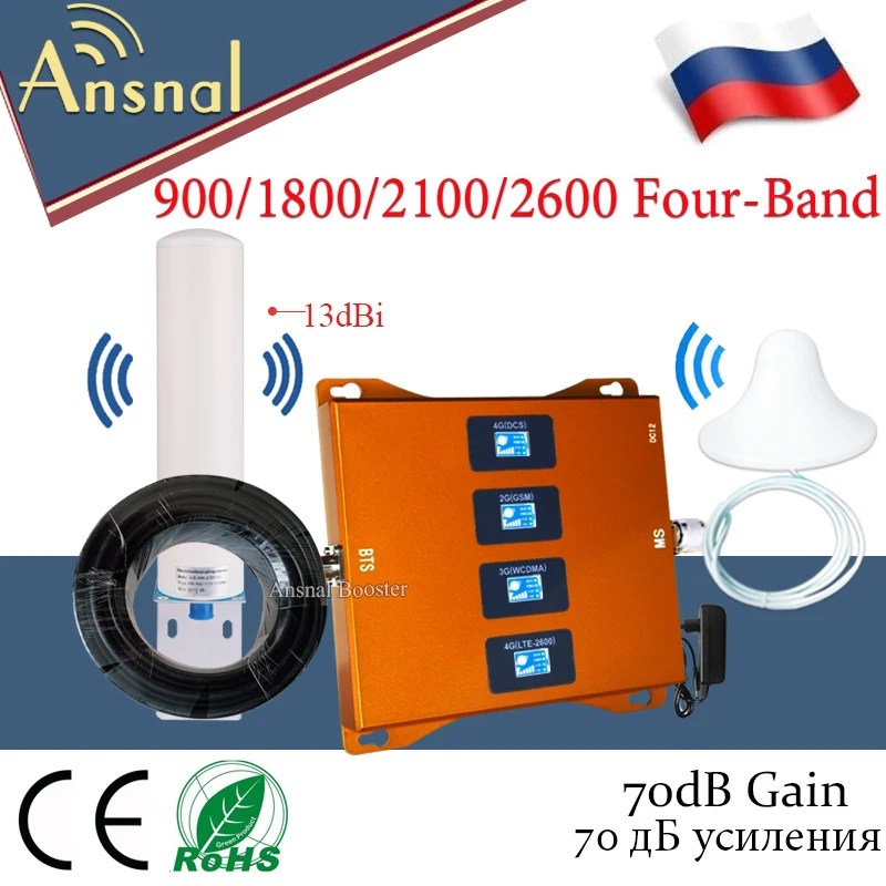 Горячая Распродажа! Четырехдиапазонный усилитель сотовой связи 900 1800 2100 2600 МГц