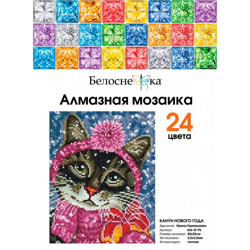 434-st-ps_vkladka_2019_curves-800x800