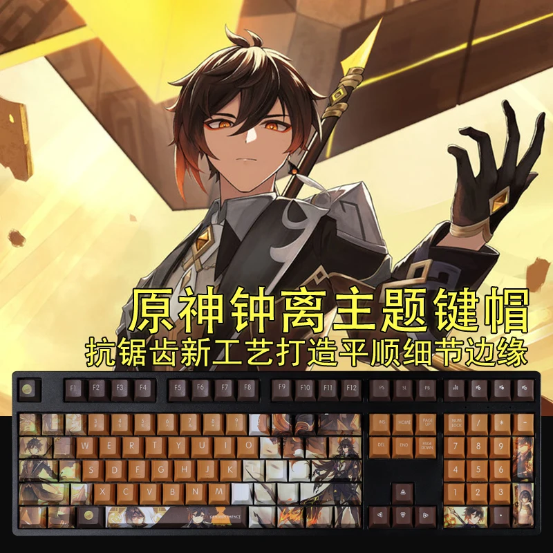 Ua71165d058fe485d8375917981e1e5abl - Anime Keyboard