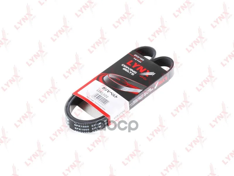 Ремень Поликлиновый Citroen C4 2.0 04 / C5 1.8-2.0 Peug |