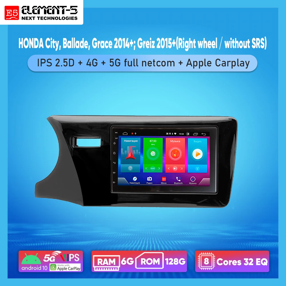 Автомобильный радиоприемник ELEMENT-5 7 дюймов 2 ГБ + 32 Android 10 4G WIFI RDS DSP для HONDA City Ballade Grace
