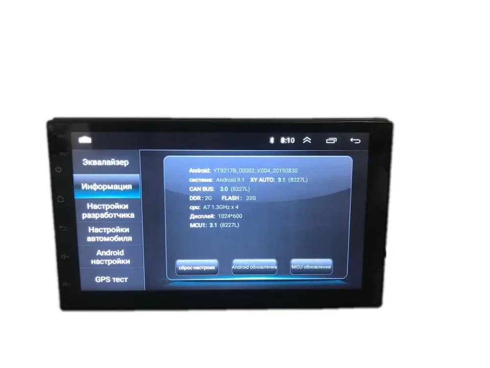 7 дюймов Android 9.1 универсальный автомобильный Радио 2 din android автомобильный Радио dvd-плеер gps навигация wifi Bluetooth