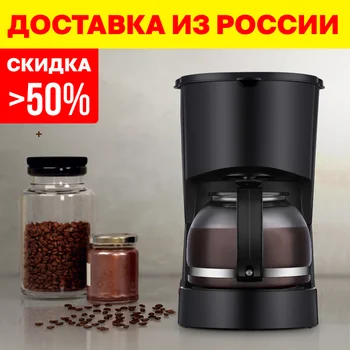 

Drip coffee maker/drip coffee maker. Coffee machine drip for home. Semi Automatic household coffee machine, Permanent Filter. Coffee maker with a special heating system and coffee quality control. Making coffee and tea