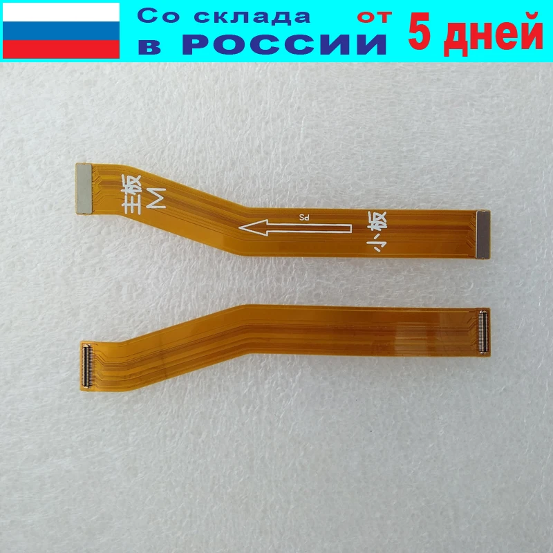 Hl1stkfl-ver-b-cable-interpaid-main-connecting-hl1stkfl-ver-b-cable.jpg