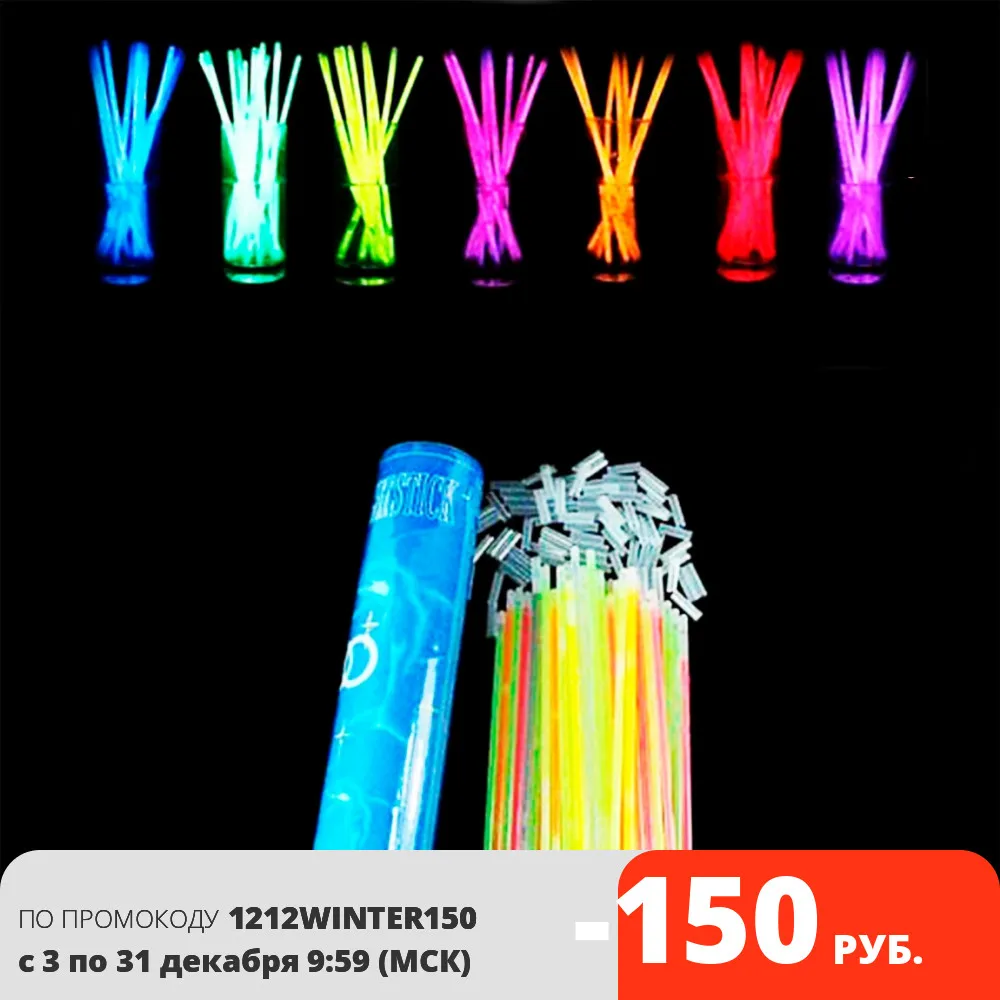 100 шт. вечерние луоресцентсветильник Светящиеся в темноте палочки браслет