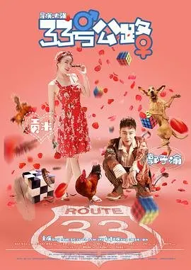 贡米个人资料_贡米电视剧作品_贡米电影作品 - 策驰影院