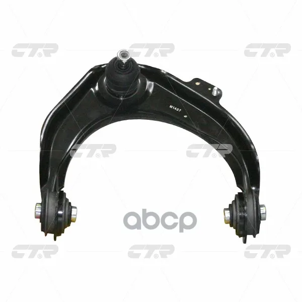 Рычаг Подвески Верхн Honda: Accord 98-03 Купе Ctr арт. CQHO-25R