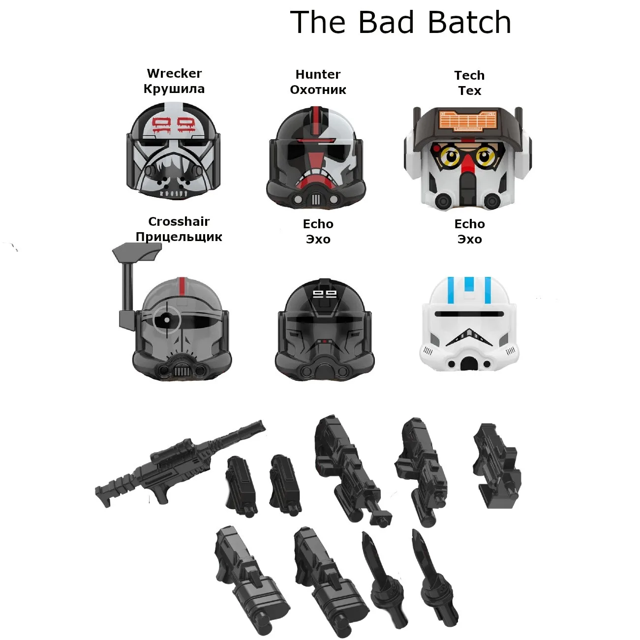 6pcs The Bad Batch Clone Crosshair Tech Wrecker Troopers Echo Hunter Building Blocks Bricks Star Action Figure Wars Toys Kids 5pcs | Игрушки