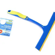 Скребок водосгон 22 см