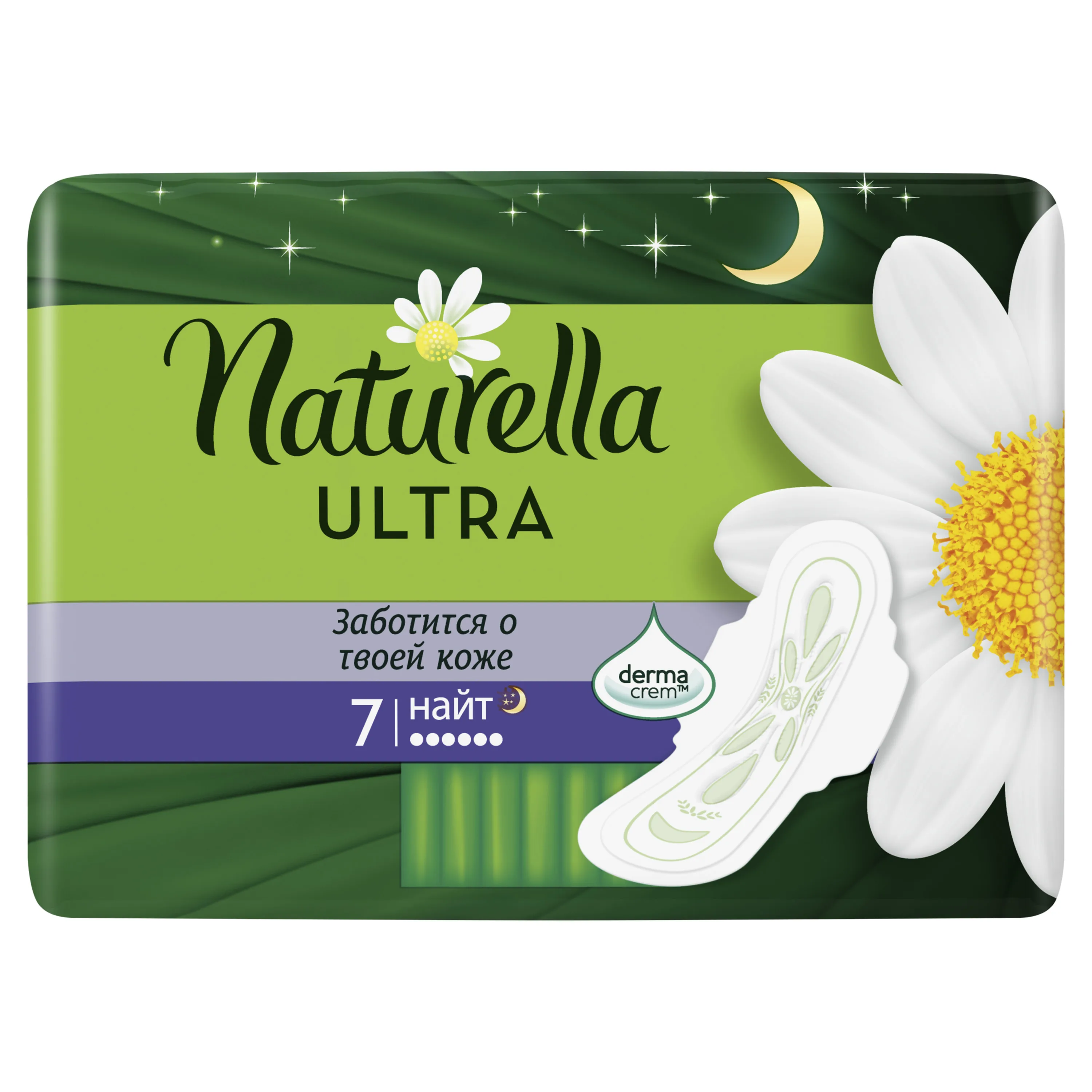Женские ароматизированные прокладки NATURELLA ULTRA Night(с ароматом ромашки) Single, 7 шт