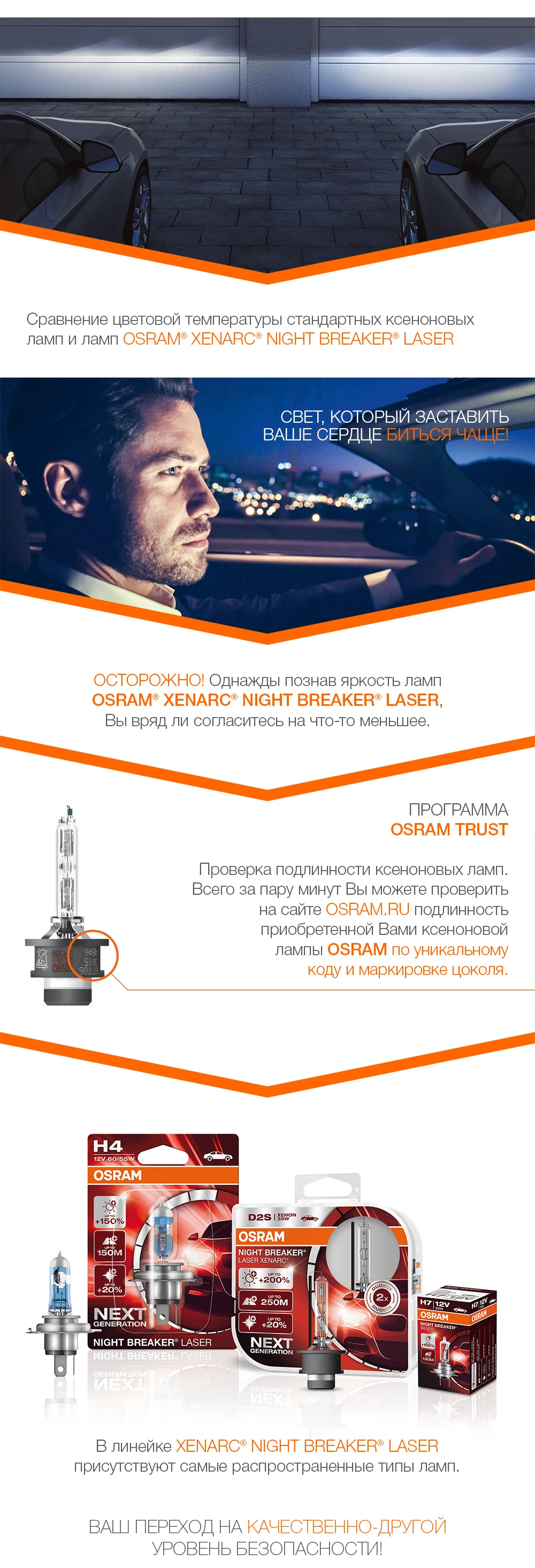 XENARC_NBL_PART-3
