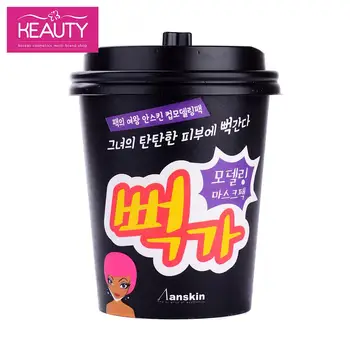 

Anskin Cup mask alginate of 33g (mask + activator + paddle)