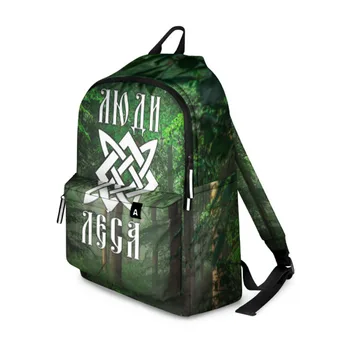 

3D forest people backpack