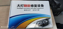 Kit de pulido restaurador para faros de coche, paquete de limpieza y reparación para focos delanteros de auto, anti arañazos e hidrofóbicos