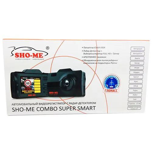 Видеорегистратор с радар детектором Sho me Combo Super Smart|Видеорегистраторы| |