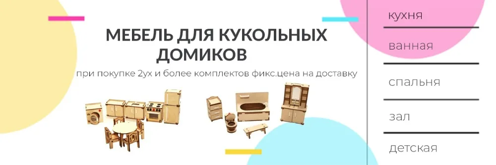 комплект-3