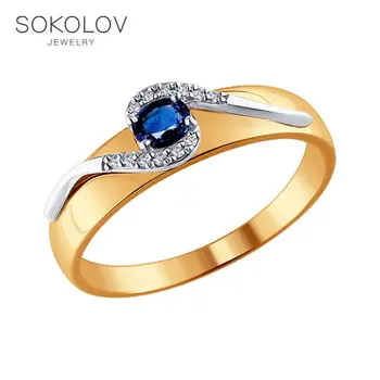 

SOKOLOV ring from the combined gold and Sapphire fashion jewelry 585 women's male