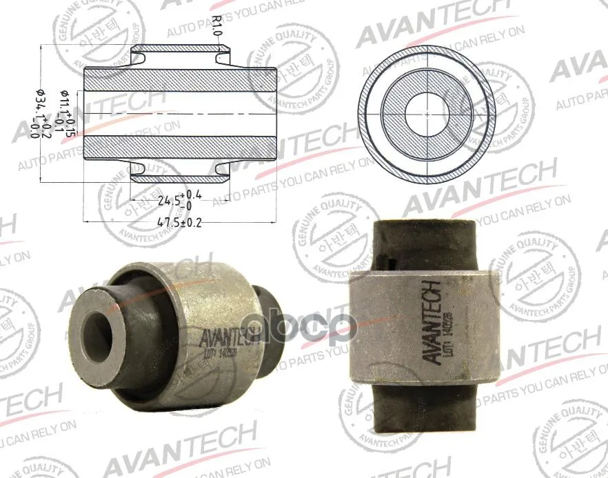 Сайлентблок Переднего Верхнего Рычага Avantech 4 Шт. На Авто Honda Cr-V Rd1/Rd2 1997-2001 / Civic