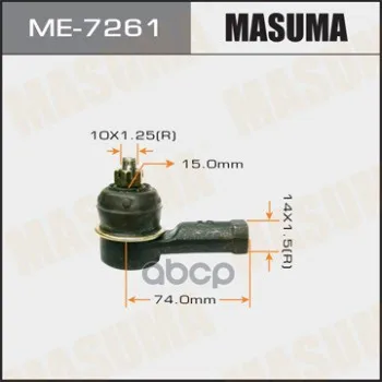 Наконечник Рулевой Тяги Masuma L03#, L06#, E3#A Masuma арт. ME7261